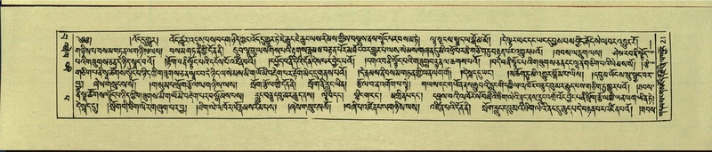 File:DNZ-Shechen-15-BA-002.pdf