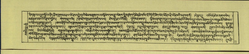 File:DNZ-Shechen-15-BA-002.pdf