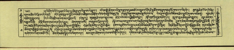 File:DNZ-Shechen-15-BA-002.pdf