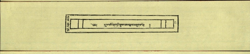 File:DNZ-Shechen-15-BA-003.pdf