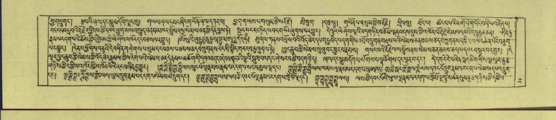 File:DNZ-Shechen-15-BA-003.pdf