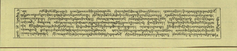 File:DNZ-Shechen-15-BA-003.pdf