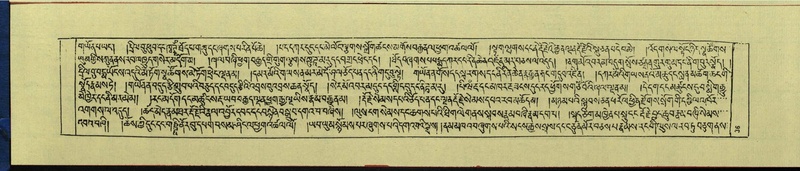 File:DNZ-Shechen-15-BA-003.pdf