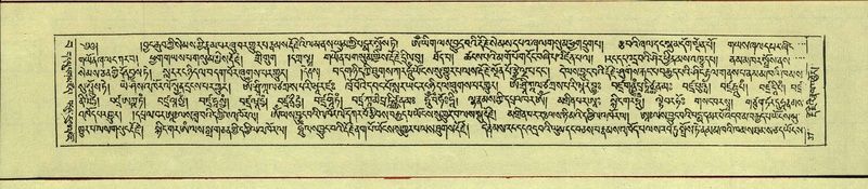 File:DNZ-Shechen-15-BA-003.pdf