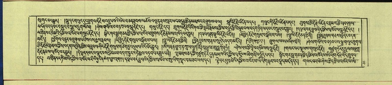 File:DNZ-Shechen-15-BA-003.pdf