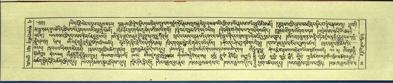 File:DNZ-Shechen-15-BA-003.pdf