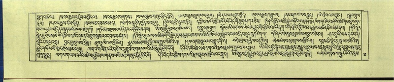 File:DNZ-Shechen-15-BA-003.pdf