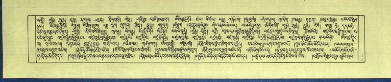 File:DNZ-Shechen-15-BA-003.pdf