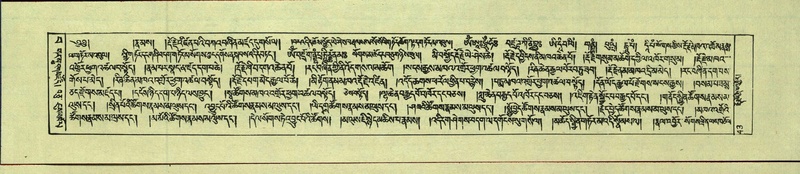 File:DNZ-Shechen-15-BA-003.pdf