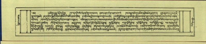 File:DNZ-Shechen-15-BA-003.pdf