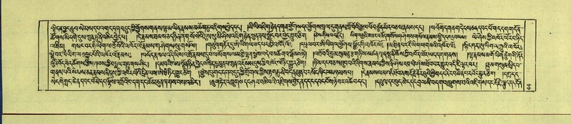 File:DNZ-Shechen-15-BA-003.pdf