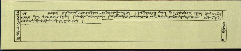 File:DNZ-Shechen-15-BA-003.pdf