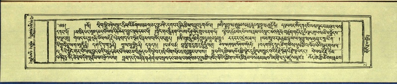 File:DNZ-Shechen-15-BA-003.pdf