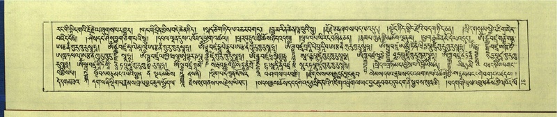 File:DNZ-Shechen-15-BA-003.pdf