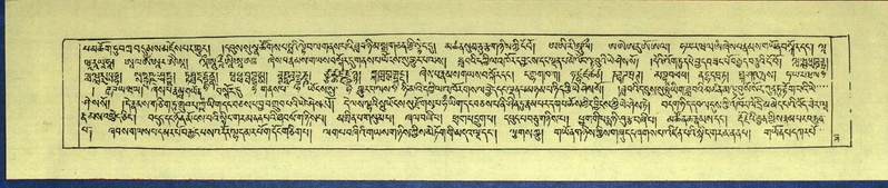 File:DNZ-Shechen-15-BA-003.pdf