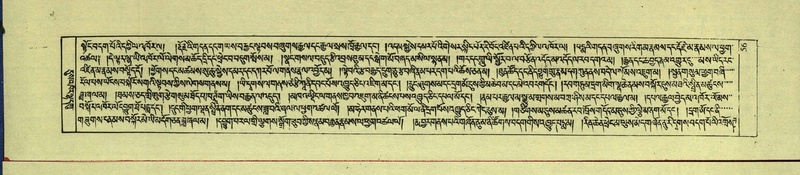 File:DNZ-Shechen-15-BA-004.pdf