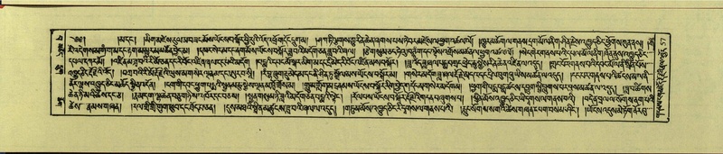 File:DNZ-Shechen-15-BA-004.pdf