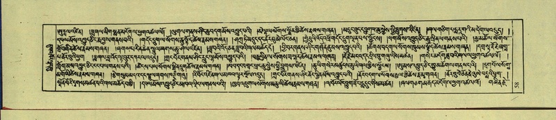File:DNZ-Shechen-15-BA-004.pdf