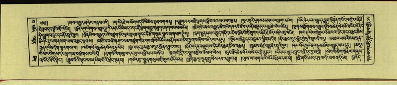 File:DNZ-Shechen-15-BA-004.pdf