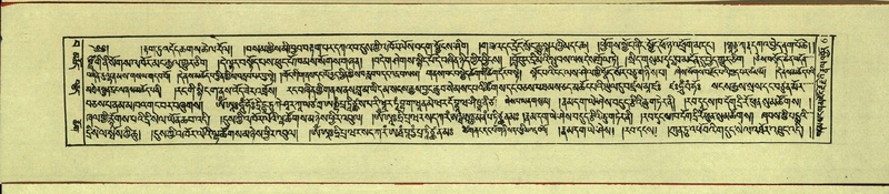 File:DNZ-Shechen-15-BA-004.pdf