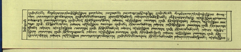 File:DNZ-Shechen-15-BA-004.pdf