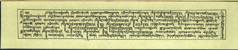 File:DNZ-Shechen-15-BA-004.pdf