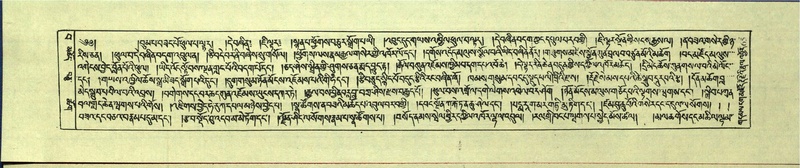 File:DNZ-Shechen-15-BA-004.pdf