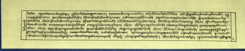 File:DNZ-Shechen-15-BA-004.pdf