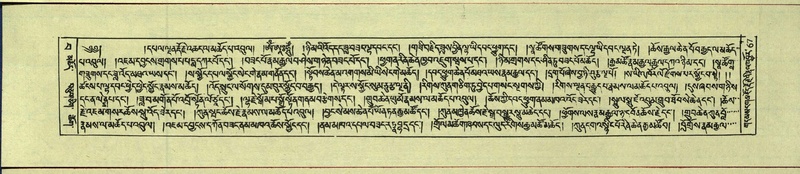 File:DNZ-Shechen-15-BA-004.pdf