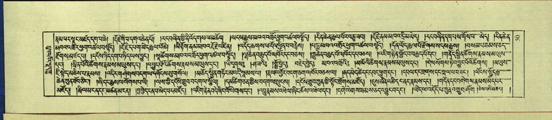 File:DNZ-Shechen-15-BA-004.pdf