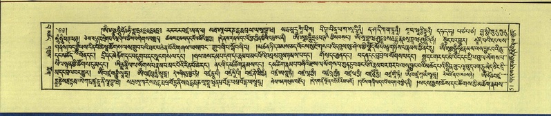 File:DNZ-Shechen-15-BA-004.pdf