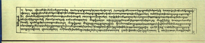 File:DNZ-Shechen-15-BA-004.pdf