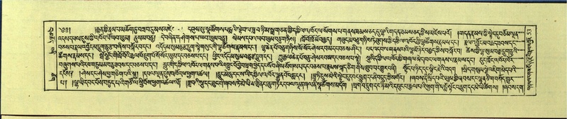 File:DNZ-Shechen-15-BA-004.pdf