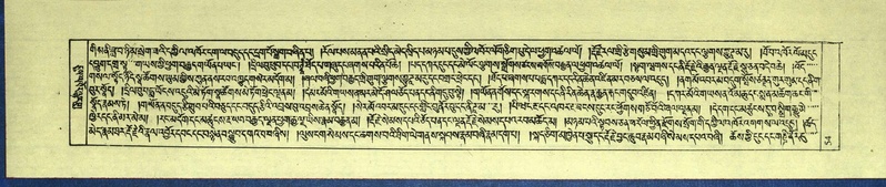 File:DNZ-Shechen-15-BA-004.pdf