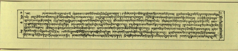 File:DNZ-Shechen-15-BA-004.pdf