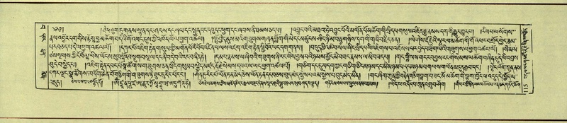 File:DNZ-Shechen-15-BA-005.pdf