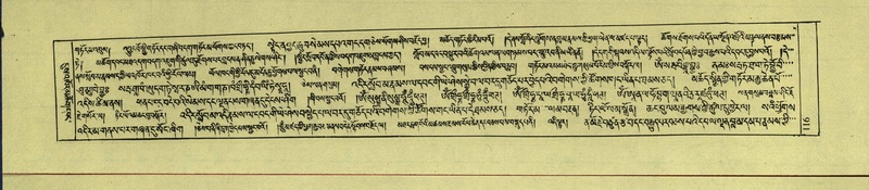 File:DNZ-Shechen-15-BA-005.pdf