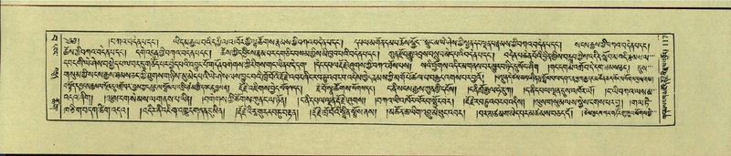 File:DNZ-Shechen-15-BA-005.pdf