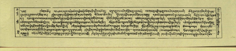 File:DNZ-Shechen-15-BA-005.pdf