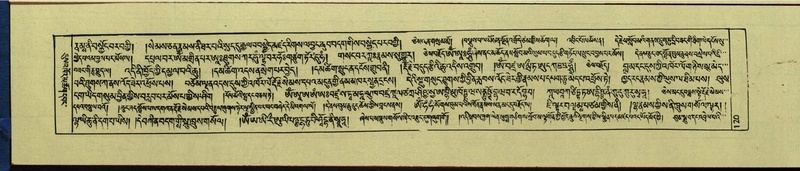 File:DNZ-Shechen-15-BA-005.pdf