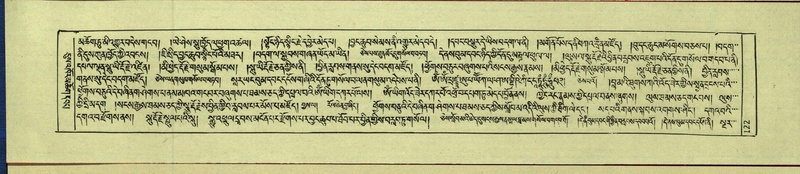 File:DNZ-Shechen-15-BA-005.pdf