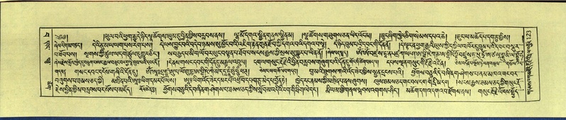 File:DNZ-Shechen-15-BA-005.pdf