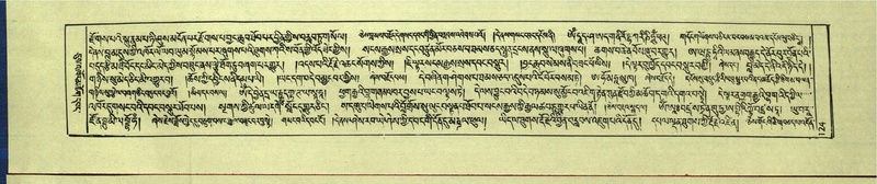 File:DNZ-Shechen-15-BA-005.pdf