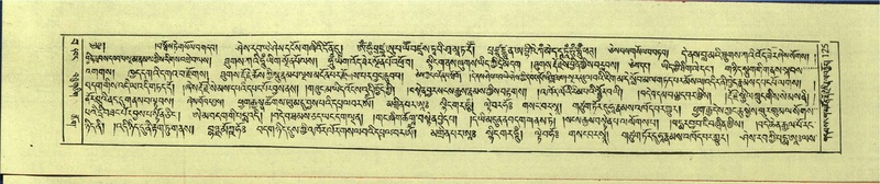 File:DNZ-Shechen-15-BA-005.pdf