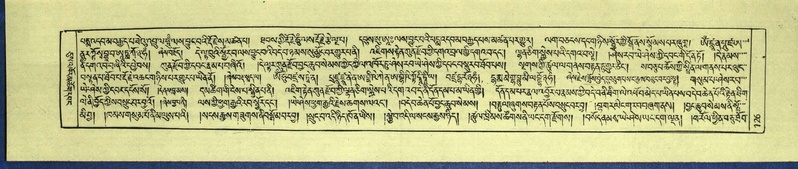 File:DNZ-Shechen-15-BA-005.pdf