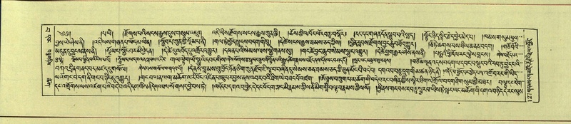 File:DNZ-Shechen-15-BA-005.pdf