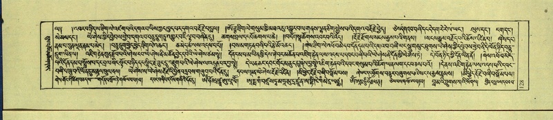File:DNZ-Shechen-15-BA-005.pdf