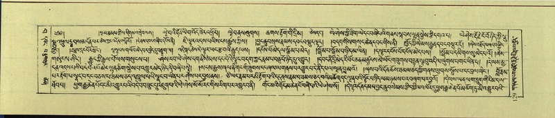 File:DNZ-Shechen-15-BA-005.pdf