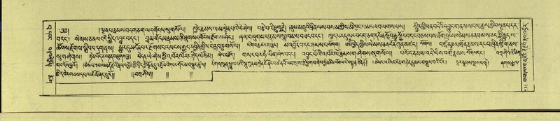 File:DNZ-Shechen-15-BA-005.pdf