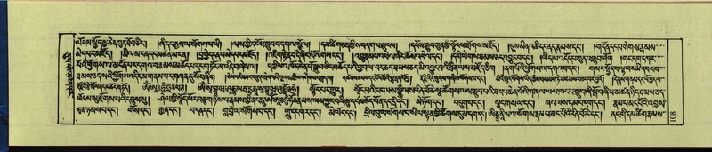 File:DNZ-Shechen-15-BA-005.pdf